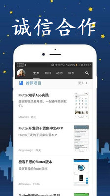 106学习安卓版 V0.1.3