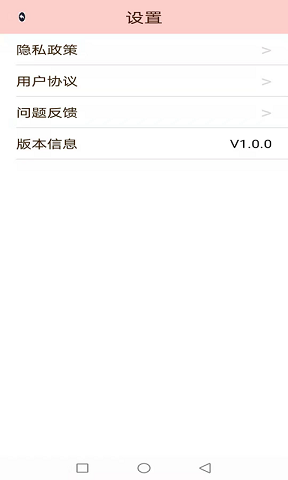 彩漫相机安卓版 V1.0.0