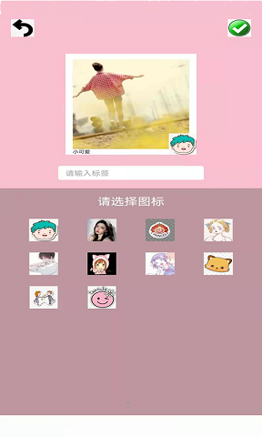 彩漫相机安卓版