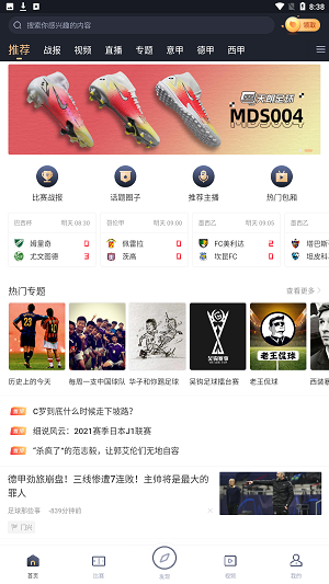 滚动未来安卓版 V1.0.0