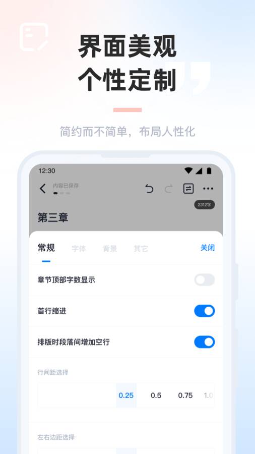 墨咕安卓版