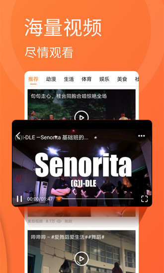 知天下安卓版