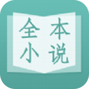 大杂乱小说目录阅读安卓版