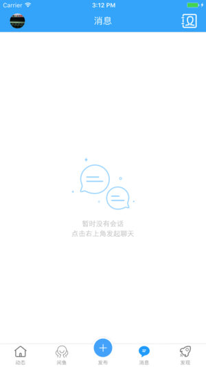 钦州360无会员版