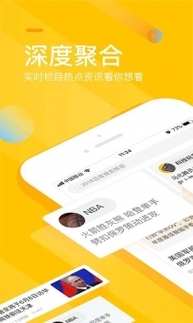 手机搜狐网去广告版
