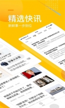 手机搜狐网去广告版