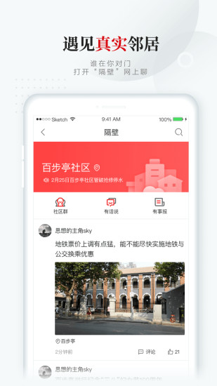 长江日报在线版