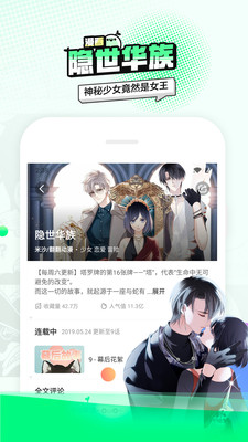 叭哒动漫网页版
