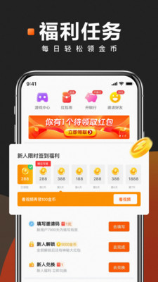 快看点在线版