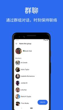 Signal隐私通信工具安卓版 V1.0  