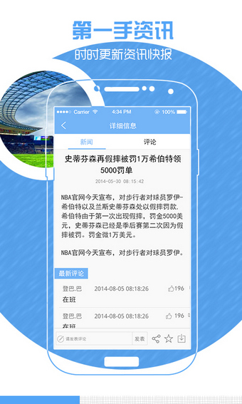 极速体育官方版