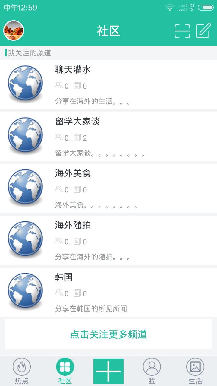 龙腾网无会员版
