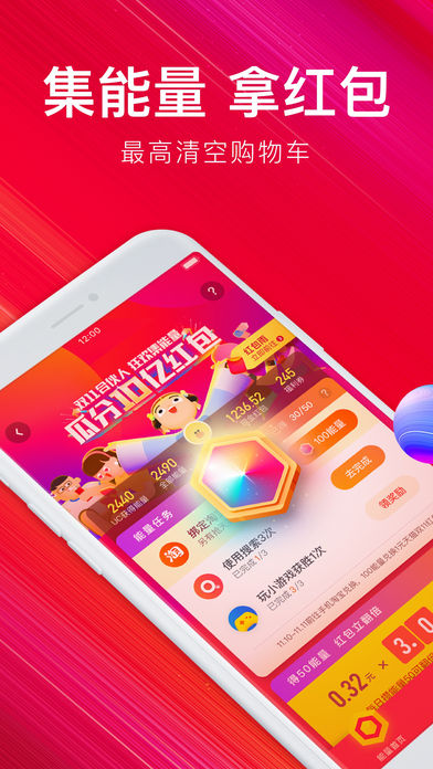 UC浏览器永久免费版