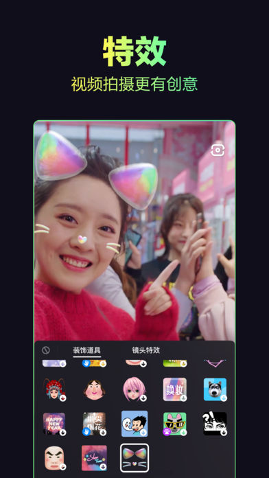 多闪社交红包版