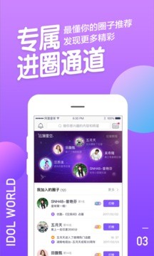 阿里星球安卓版