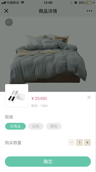 凡本订货宝安卓版