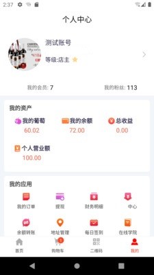 黄金狮子安卓版 V1.0