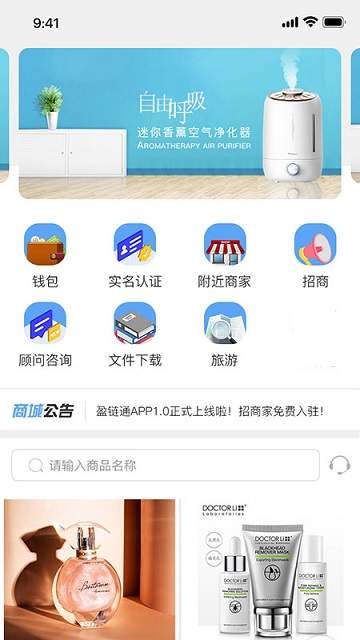 悦天润安卓版 V1.0.0