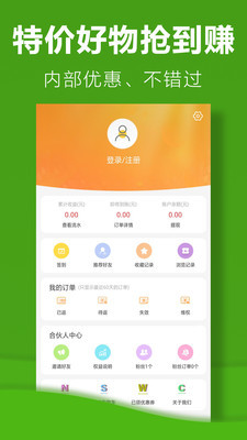 U猫商城安卓版