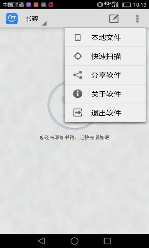 智读在线版