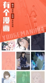 地味变动漫安卓版 V1.0 