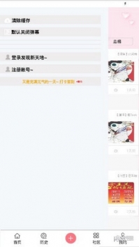 兜兜动漫在线版