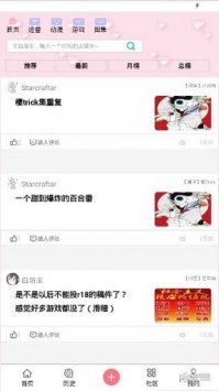 兜兜动漫在线版