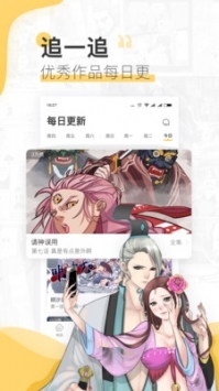 ehviewer安卓版