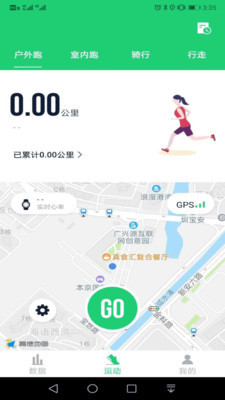 奔啦啦安卓版