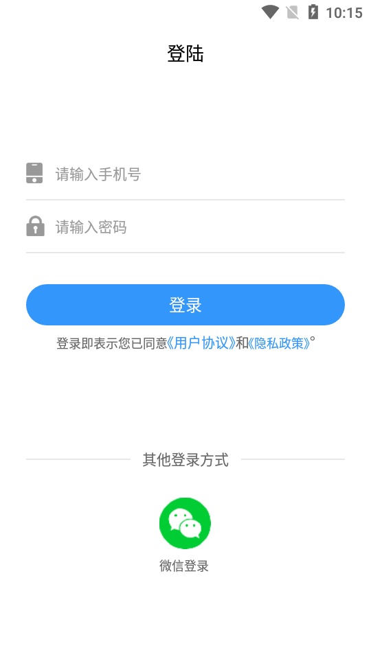 金盛云安卓版 V1.0.0