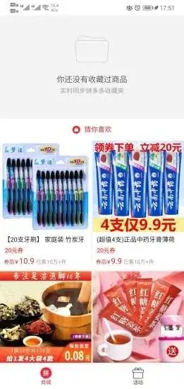 都惠购安卓版 V0.1.8