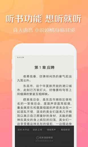 老猫小说安卓版 V1.0.5