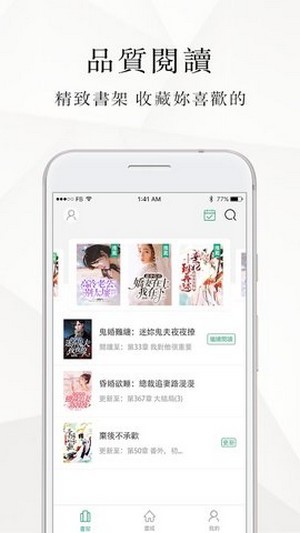 微风小说无会员版