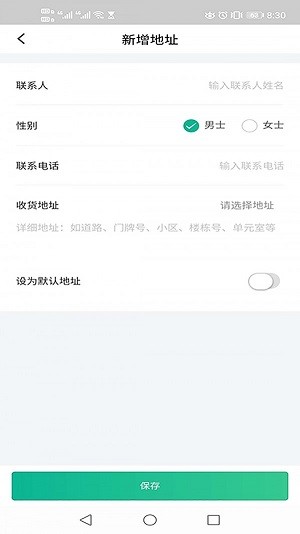 蜗牛快药安卓版