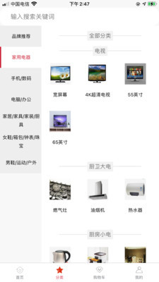 小脚丫24小时送达安卓版 V2.0.9