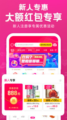 返宝宝纯净版