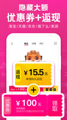 返宝宝纯净版