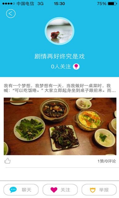 梦响交友安卓版 V1.1.1