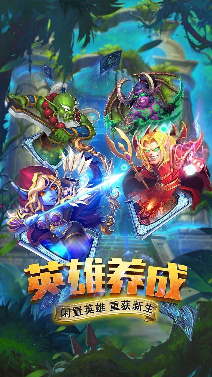 斗卡勇士安卓版