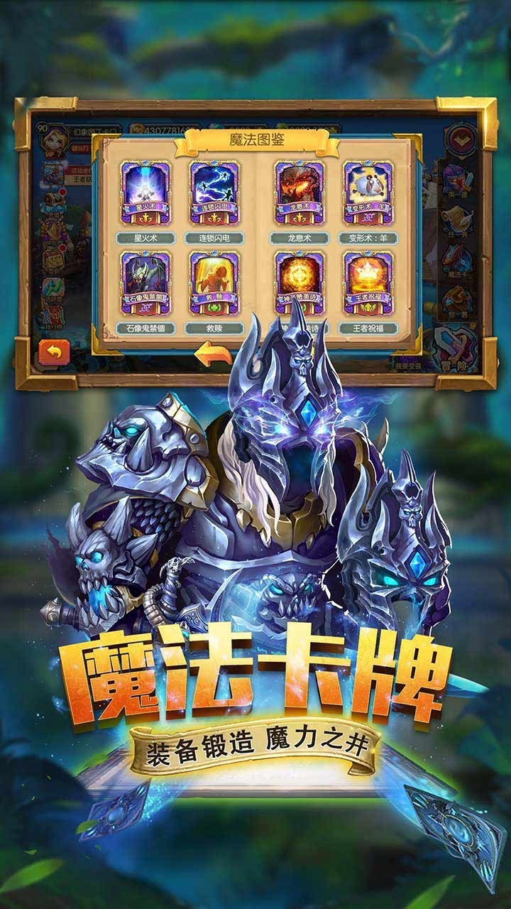 斗卡勇士安卓版