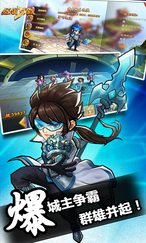 狂战三国安卓版 V1.0