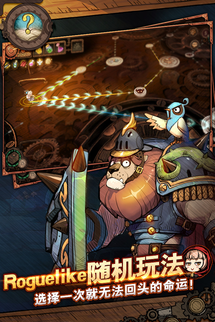 迷失之夜安卓版