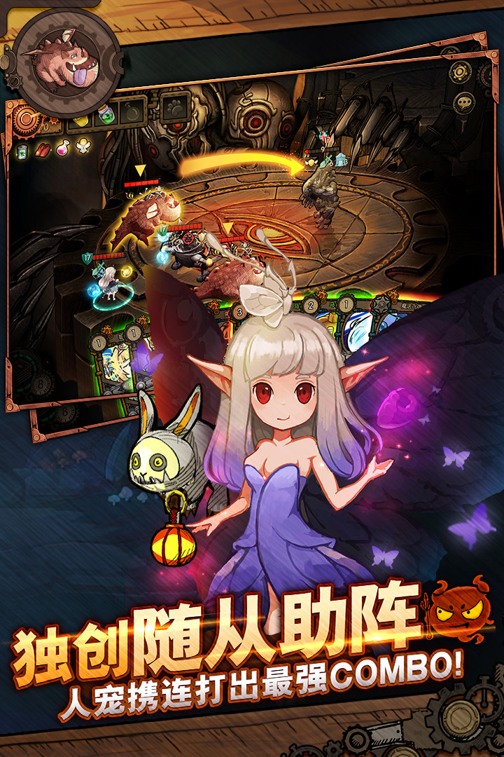 迷失之夜安卓版