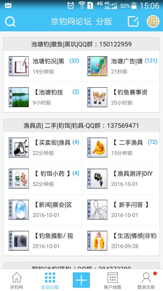 北京钓鱼网安卓版 V1.0.40
