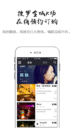 娱乐蛙安卓版 V1.1.4