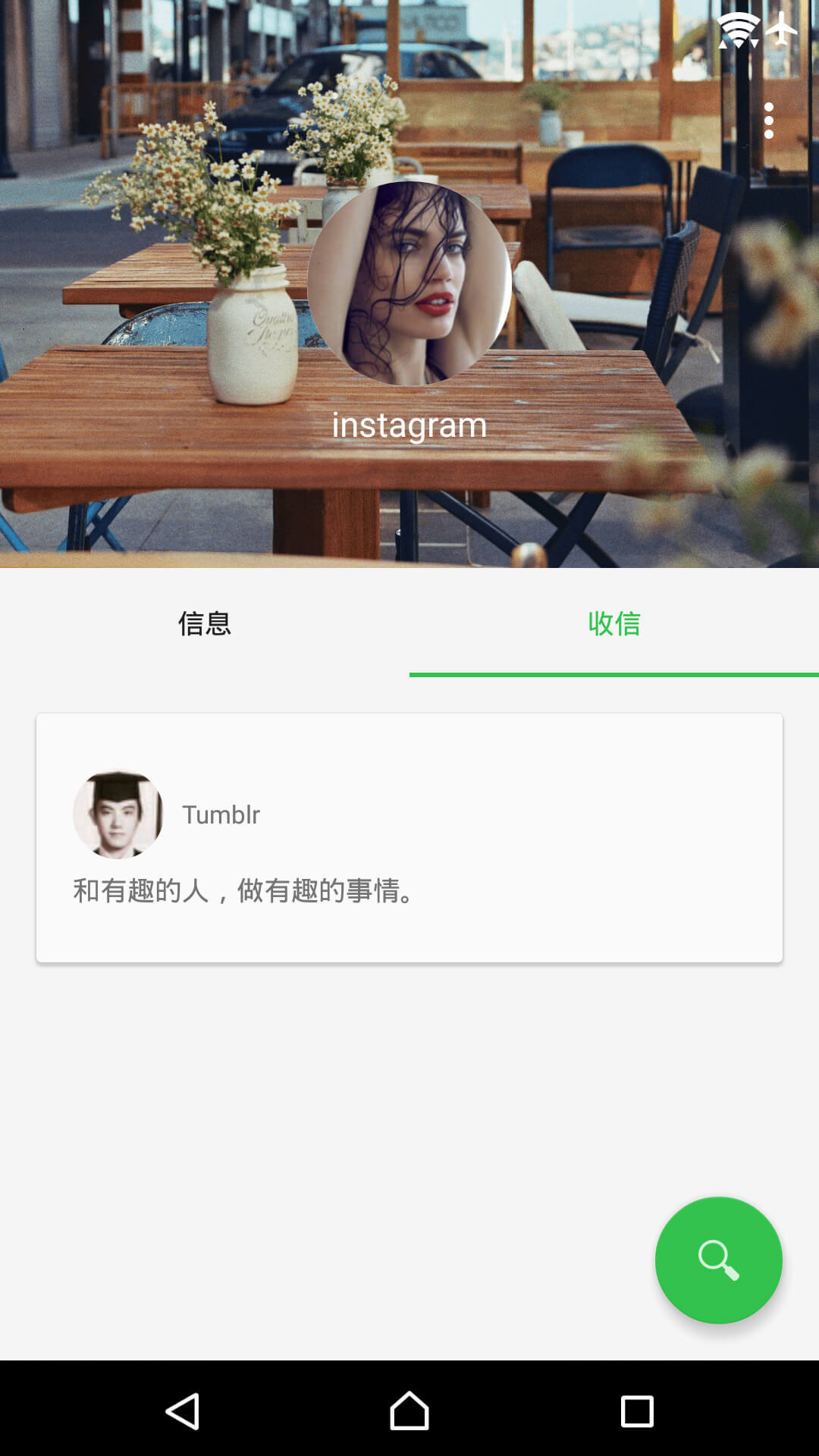 豆聊精简版