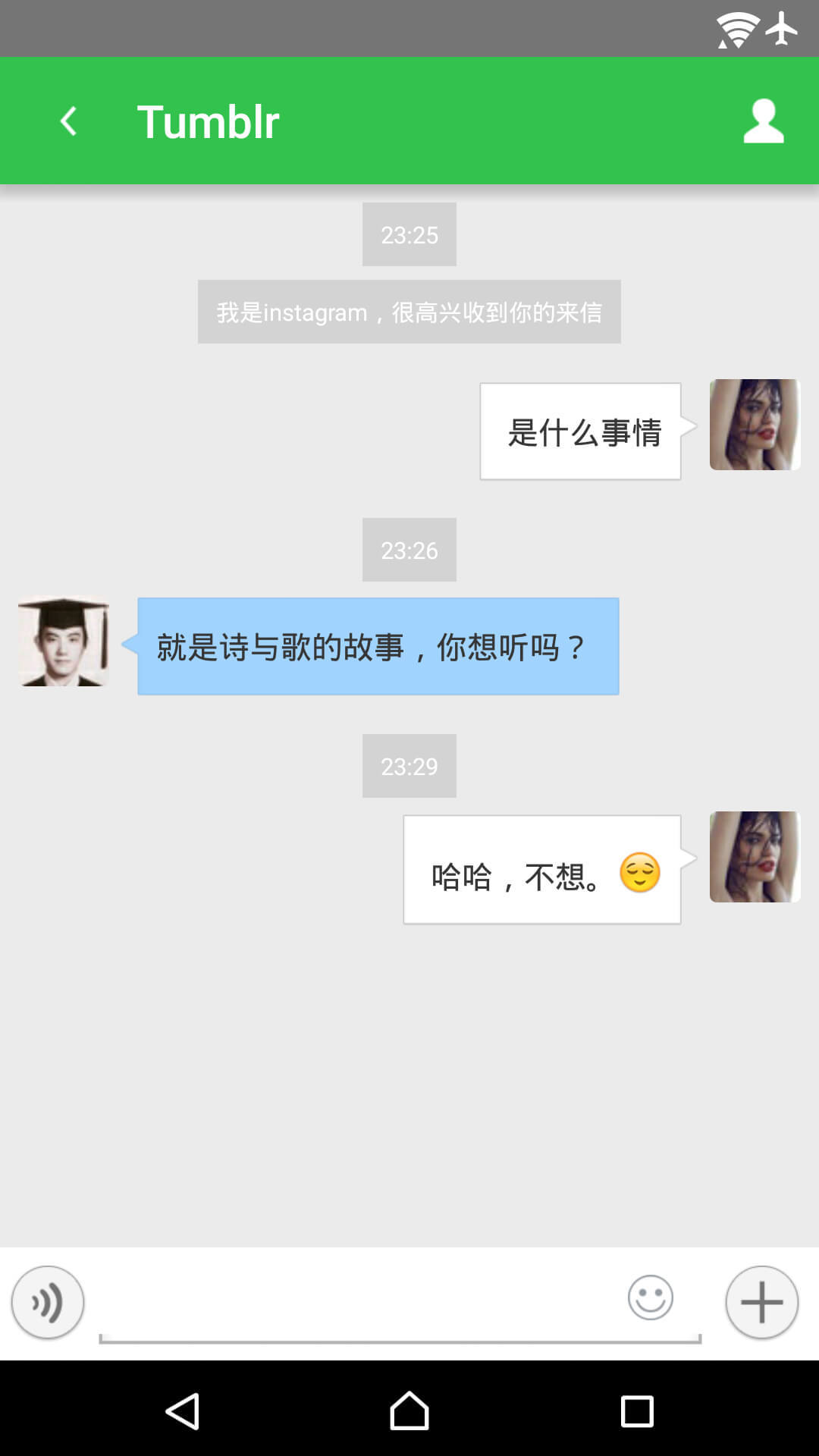 豆聊精简版