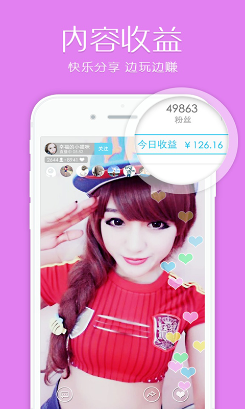19播安卓版 V2.0.2