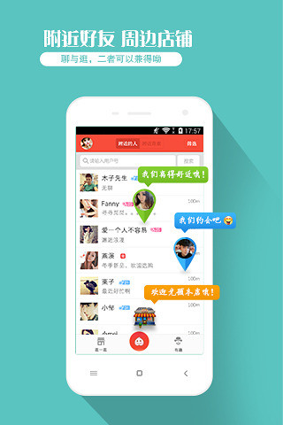 淘友汇安卓版 V5.46