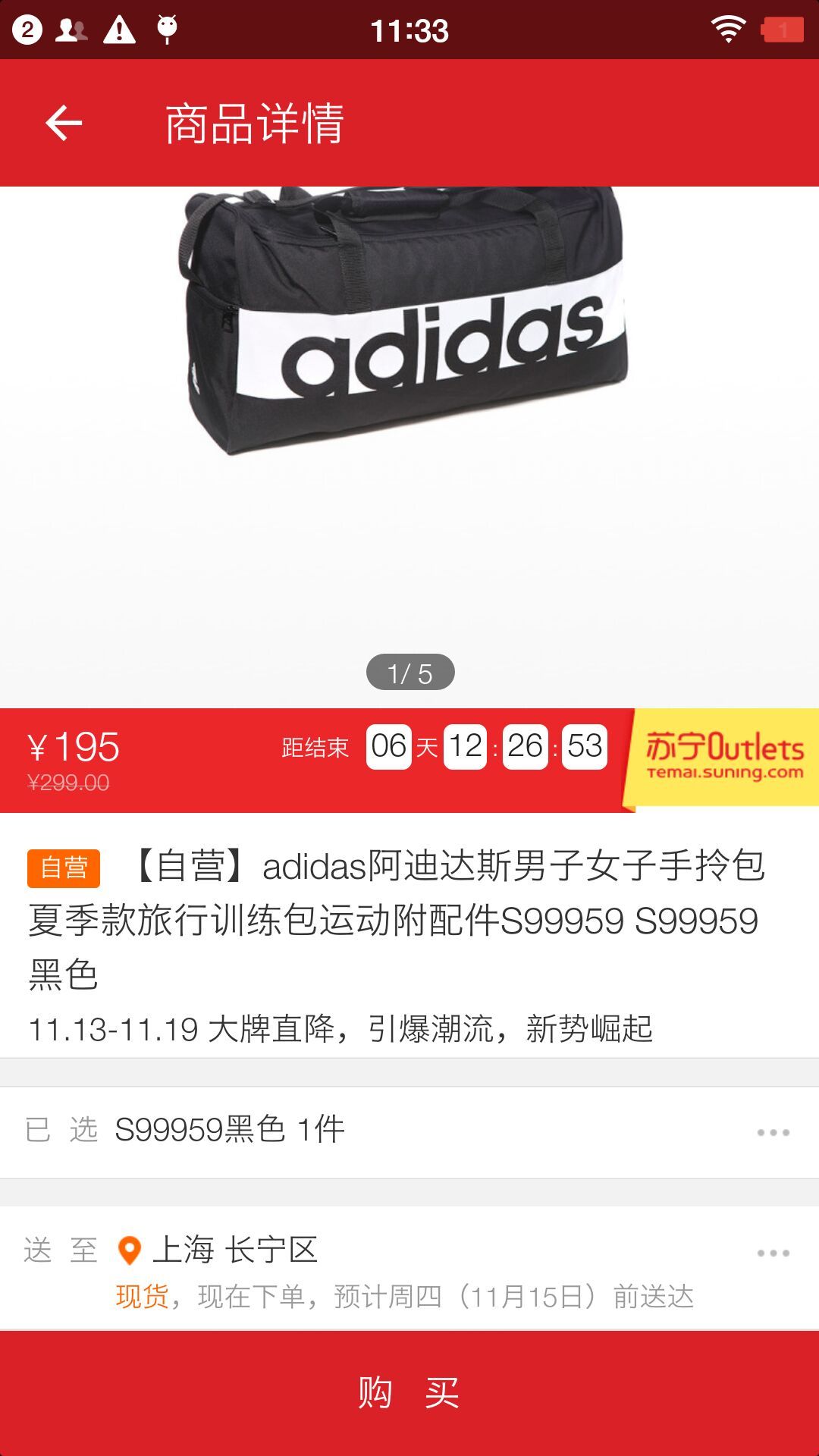 仁品汇纯净版